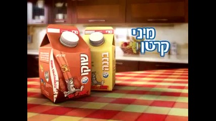 Tom and Jerry: Milk ad - Том и Джери - реклама на мляко с вкус на шоколад & банан