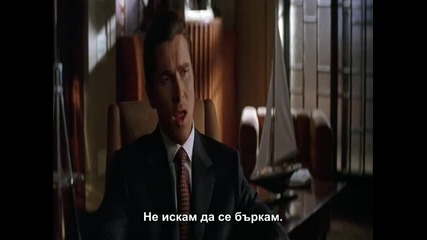 Batman Begins ( Батман в началото ) Hd част 4 бг субтитри