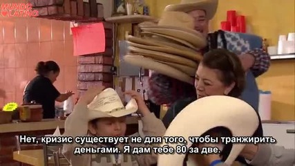 Аморес вердадерос епизод 126