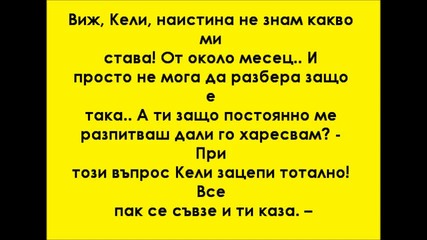 Dangerous Love