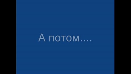 Gta San Andreas Мини Трейлер