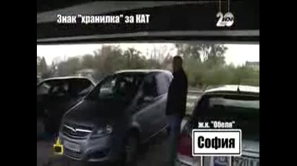 Господари на ефира 07 01 2015