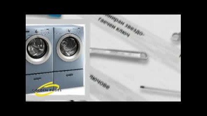Сервиз Илиапи - ремонт перални, миялни и сушилни
