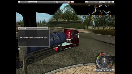 German Truck Simulator my Scania r620 