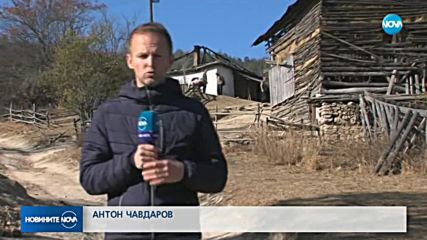 Новините на NOVA (09.11.2018 - следобедна)