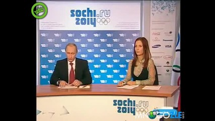 Путин получава свирка в ефир
