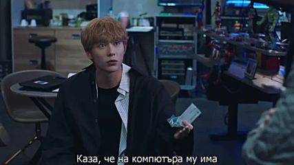 Териус Моят Закрилник E14