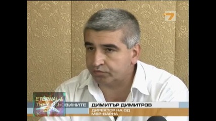 ! Няма проститутки, има безделнички, 22 юли 2010, Новини Tv7 