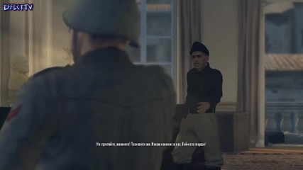 Mafia I I Глава 1 [ Dani ]