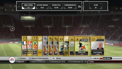 Агер в златен пакет на Fifa 12 Ultimate Team