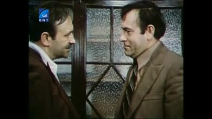 Българският сериал Сами сред вълци (1979), Пета серия [част 6]