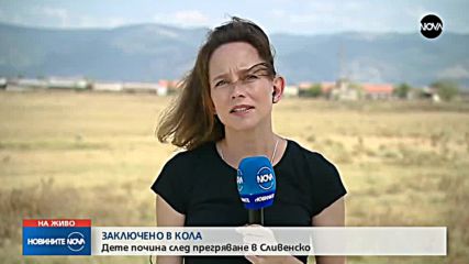 Новините на NOVA (27.08.2018 - обедна емисия)