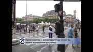 Париж позволява на велосипедистите да минават на червено на определени кръстовища