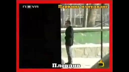 Господари на Ефира - Цигани изнудват (lol)