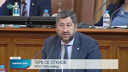 Новините на NOVA NEWS (23.07.2021 – 14:00)
