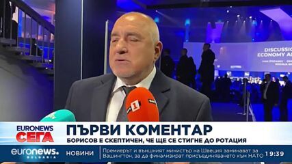 „Няма надежда“: Борисов обяви, че отиваме към предсрочни избори