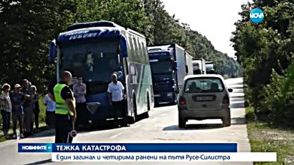 Един загина, а 5-годишно дете пострада при катастрофа - следобедна емисия