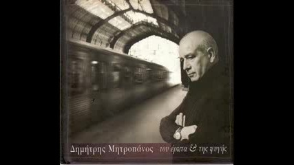 Dimitris Mitropanos - Ta Kokkina Ta Blues + Bg Subs