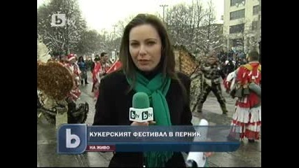 Кукерският фестивал в Перник