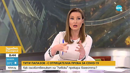 Тити разкри притеснителна новина за Левски
