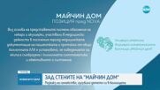 Прокуратурата разследва случай с бебе, починало малко преди планирано секцио в "Майчин дом"