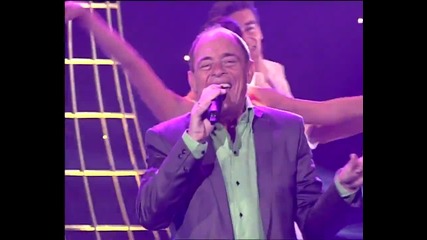 Formula V- Vacaciones de Verano