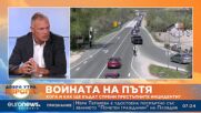 Росен Рапчев: Предложили сме по-сериозни санкции за шофьори със системни нарушения