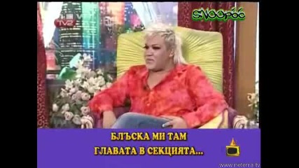 Господари На Ефира - Азис Спал С Рачков 01.07.2008