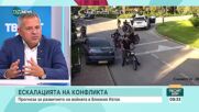 Гълъбов: "Хамас" не застава на бойна позиция, а се крие в училища, болници и населени места, като жи