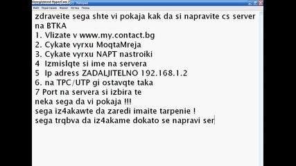 Как да направим цс сервер на Бтка