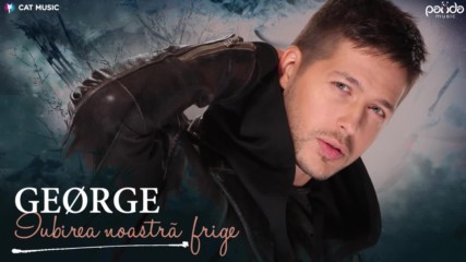 2016/ Премиера: Geørge - Iubirea noastra frige (official single)