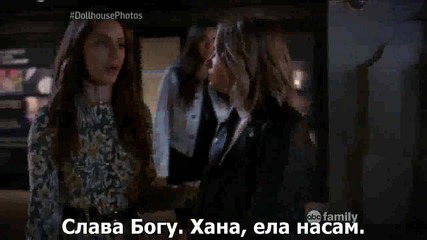 Pretty Little Liars / Малки сладки лъжкини - Епизод 8, Сезон 6 с български субтитри