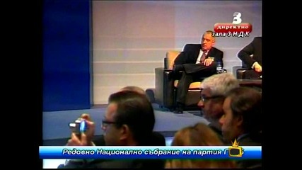 Дайте 1 милион и ще ви се размине - Господари на Ефира