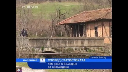 Преброяването уточни, Календар Нова Тв, 05 април 2011