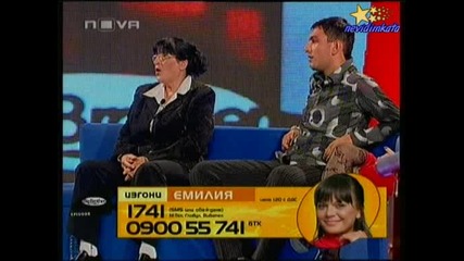 Big Brother 4 - Добрите Страни На Емилия 20.10.08