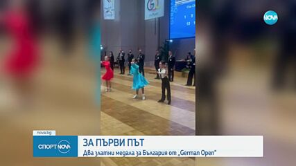 Исторически успех за България: Двойка 9-годишни танцьори триумфира в най-престижния турнир в света