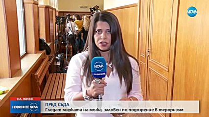 Съдът решава дали да остави в ареста швейцареца, задържан по подозрения в терорист