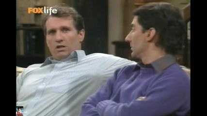 Married with children, Bg audio, еп. 09, сез. 01