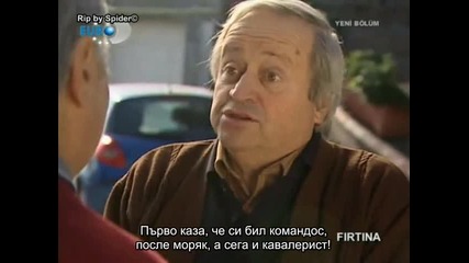 Firtina (2006) ~ Буря Еп.22 Част 1/3 Бг субтитри