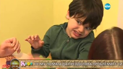 Коя е новата кауза на сдружение "Асоциация Аутизъм" - На кафе (17.01.2017)