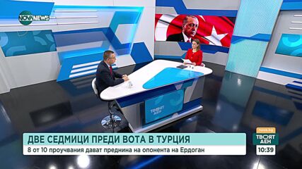 Идва ли краят на ерата "Ердоган" начело на Турция
