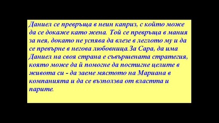 Коя е Аналиа?