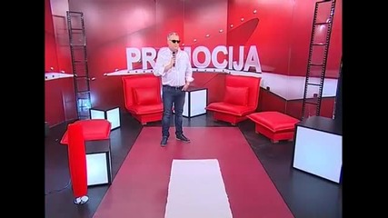 Премиера!! Dejan Matic - Javi suncu - Promocija - (tvdmsat 2015)- Кажи на слънцето!!