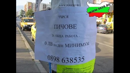 Само в България - Пригответе се за много смях! 