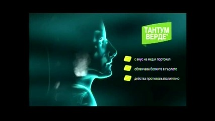 Жестока Любов Еп.99 Част 1/2