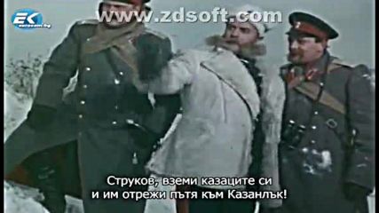 Героите на Шипка 1954 българско аудио и субтитри част 8 Tv Rip Евроком 04.03.2018