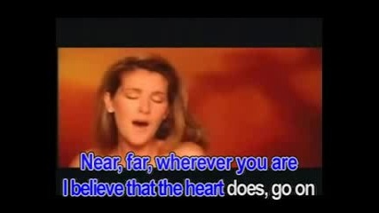 Celine Dion - My Heart Go On Karaoke /поздр