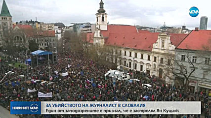 Обвиняем за убийството на журналиста Ян Куциак призна вината си