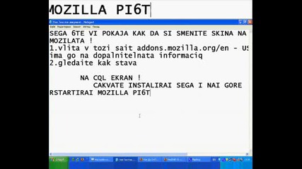 kak da si smenim skina na mozilata