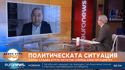 Доц. д-р Христо Паунов: Нито Габриел, нито Радев са нарушили Конституцията